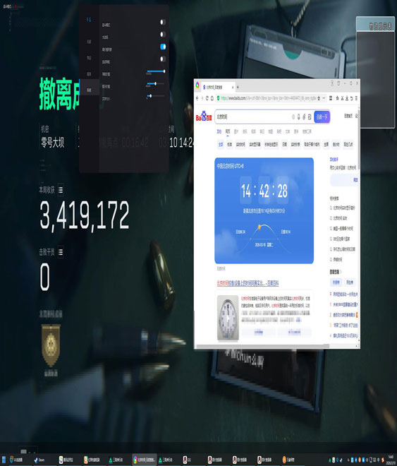 三角洲行动辅助最稳软件效果